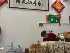 -周大娘牛乳(旧寨古村总店)