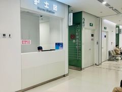 -上海市徐汇区口腔医院