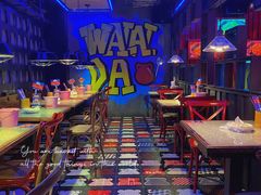 -蛙来哒(诚丰广场店)