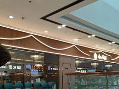 -南山翁新概念川菜(江宁万达广场店)