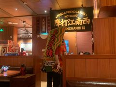 -摩打食堂(江南西店)