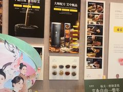 -灸春堂·艾灸·痛症·整脊连锁(之江银泰店)