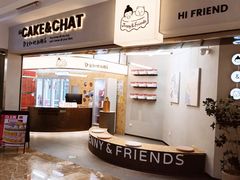 -静宜和她的朋友(星海广场店)