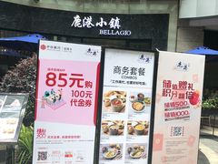 门面-鹿港小镇(金虹桥国际中心店)
