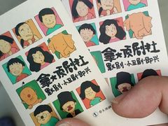 -403国际艺术中心