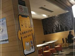 -麦当劳(大栅栏店)