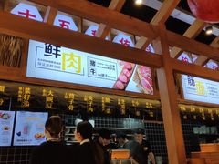 -呼啦面馆·头牌豌杂面(爱琴海店)