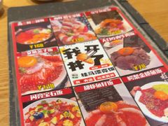 -桂马·日本料理·海胆·海鲜饭·酒场(民主广场店)