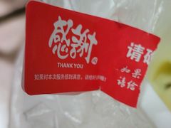 -老西白点心店