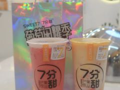 -7分甜(高淳镇北路店)