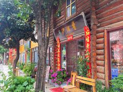-泸沽肴(泸沽湖大洛水村农村信用社旁店)