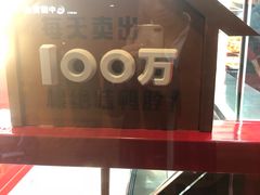 -绝味鸭脖(石路步行街店)