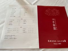 -上海小南国(世博源店)