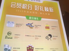 -宝龙城(杭州滨江店)