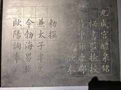 -安阳博物馆