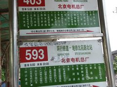 -辛德勒啤酒德餐厅