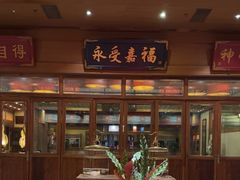 -那家小馆•北京菜•烤鸭(香山店)