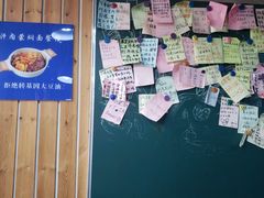 -内蒙焖面大盆骨餐馆(山大路店)