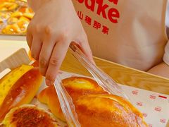-那家面包房(珠江路店)