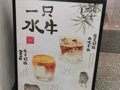-Manner Coffee(HALO广场店)