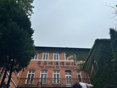 -青岛啤酒博物馆