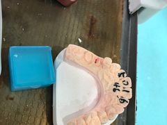 -众鑫医疗小白牙口腔(土桥店)