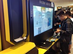 -爱回收(朝阳大悦城店)