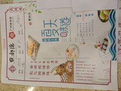-点都德(盘福楼店)