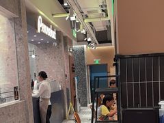 -Pennehut畔尼意面(合肥万象城店)