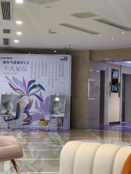 -南京康美美容医院·旗舰店