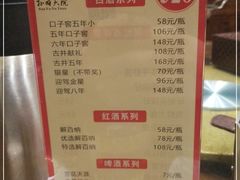 -孙府大院(步行街店)