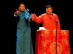 -辽宁大剧院