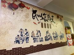 -新月斋(豆瓣胡同店)