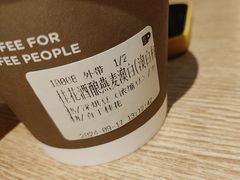 -Peet's Coffee皮爷咖啡(豫园店)