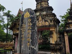 -西双版纳总佛寺