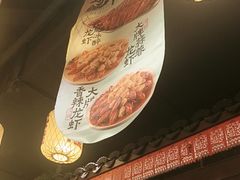 -南京大牌档(中关村领展广场店)