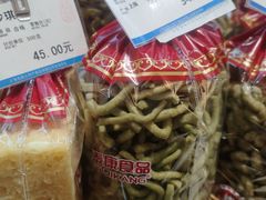 -上海全国土特产食品商场(淮海中路店)