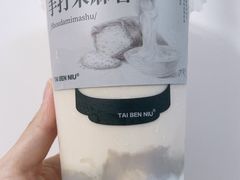 -太犇牛手作茶铺(江北虹悦城店)
