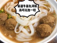 -食味稻汕头小吃(方庄店)