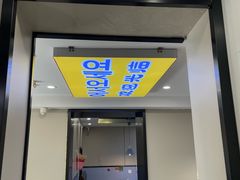 -长顺参鸡汤店(西塔总店)