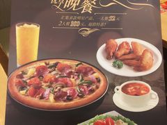 -必胜客(WOW中心城店)