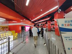 -真北路(地铁站)