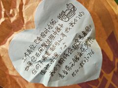 -麦当劳(无锡永乐店)