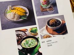 菜单-红大哥水门鸡饭(總店)