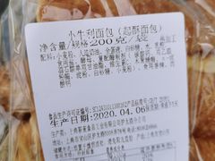 -新麦西饼(广东路店)