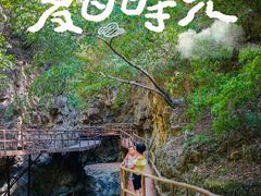 -九龙潭景区