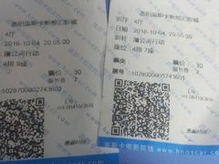 -奥斯卡新都汇影城(终级银幕)