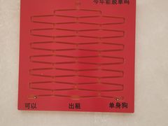 -海底捞火锅(海澜财富中心店)