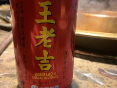 -小龙坎老火锅