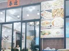 -锐记美食店·现捞海鲜(闸坡店)